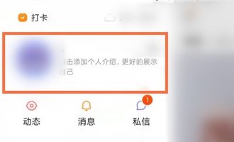 我来分享快手的作品怎么删除。