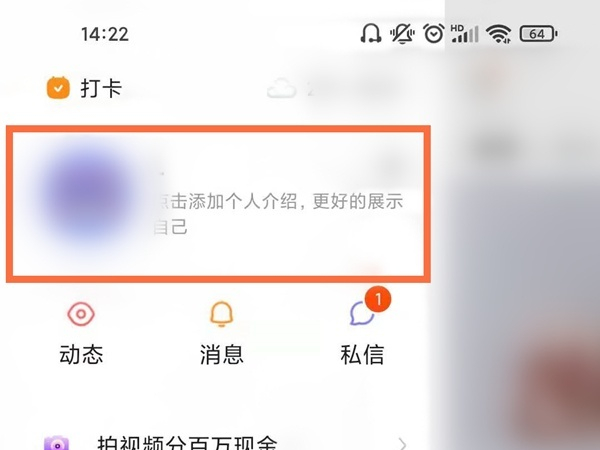 快手的作品怎么删除?快手的作品删除方法