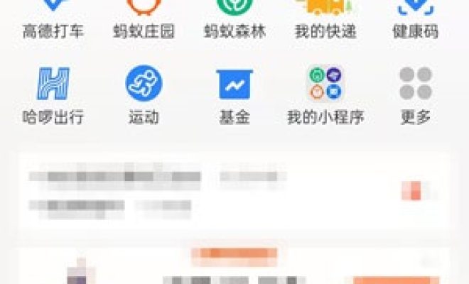 我来说说支付宝剧本杀怎么玩。