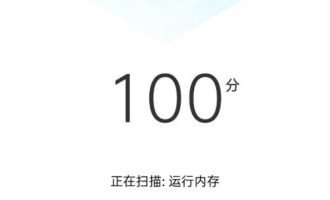 小编分享企业微信定位权限设置在哪里。