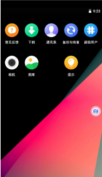 vmos怎么用 vmos具体使用教程介绍截图