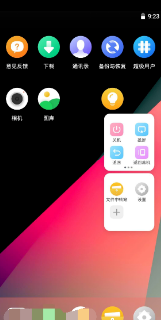 vmos怎么用 vmos具体使用教程介绍截图