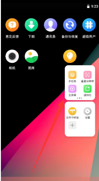 vmos怎么用 vmos具体使用教程介绍截图