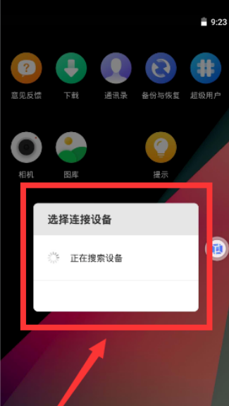 vmos怎么用 vmos具体使用教程介绍截图