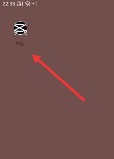 剪映怎么添加出入场动画特效？剪映添加出入场动画特效教程截图