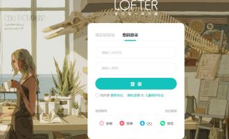 我来说说lofter作品保护怎么开启。