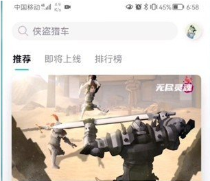 taptap怎么云玩游戏?taptap云玩游戏教程