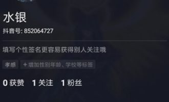 说说抖音青少年模式怎么关闭。