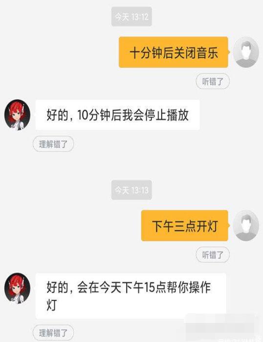 小爱音箱play增强版怎么样？小爱音箱play增强版各方面解析截图