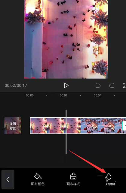 剪映怎么制作背景模糊特效? 剪映视频背景模糊效果的制作方法截图