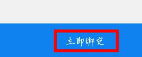 掌上电力怎么绑定多个账号？掌上电力添加户号教程截图