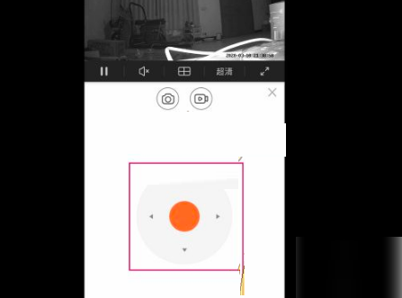 《萤石云视频》摄像头怎么转动?《萤石云视频》摄像头转动方法截图