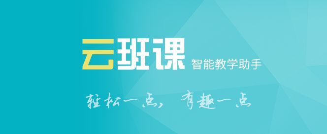 云班课签到会不会显示定位?云班课签到会不会显示定位介绍