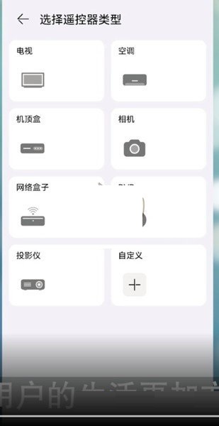 《华为智慧生活》有什么功能?《华为智慧生活》功能作用介绍