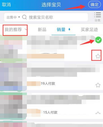 千牛怎么发链接给买家？千牛发链接给买家步骤介绍截图