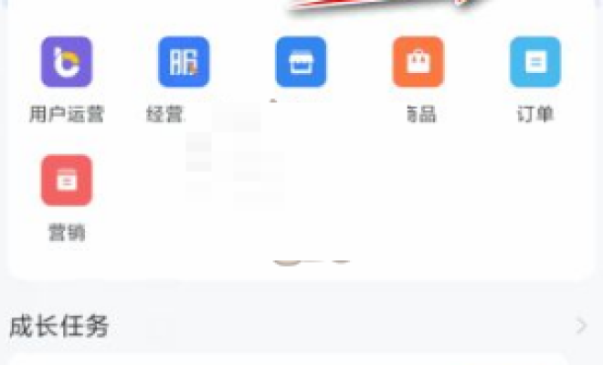 关于《千牛》店铺名字怎么改。