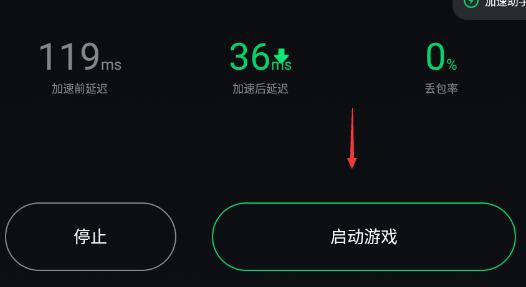 steam手机版只显示令牌怎么办?steam手机版只显示令牌解决方法截图