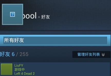 steam手机版常见问题有哪些?steam手机版常见问题解决方法