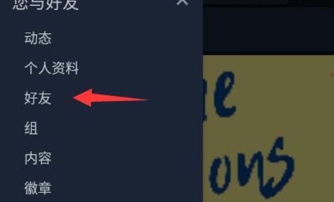 关于steam手机版交易报价如何发送。