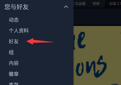 steam手机版交易报价如何发送?steam手机版交易报价发送方法