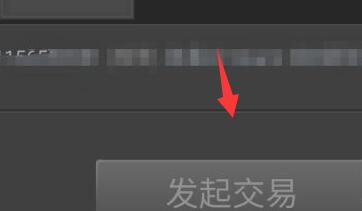 steam手机版交易报价如何发送?steam手机版交易报价发送方法截图