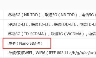 三星折叠手机zflip3是不是双卡双待。