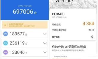 关于OPPOReno7Pro玩游戏性能怎么样。