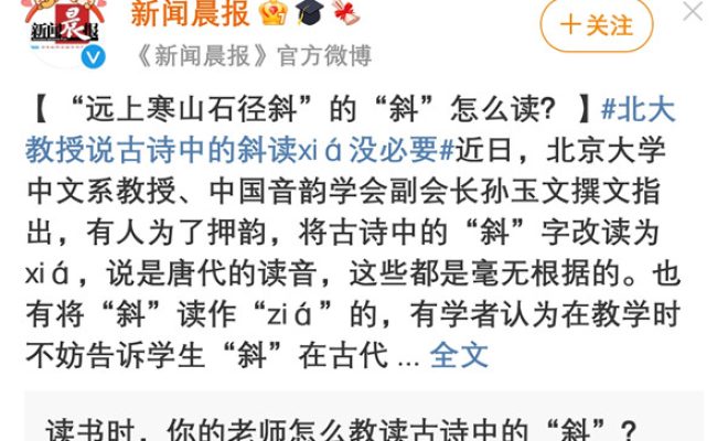 小编分享微博浏览记录别人能不能看。