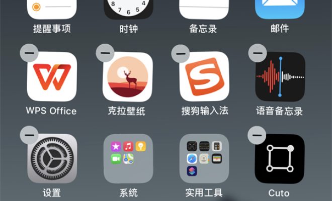 我来教你iphone13pro怎么添加小组件。