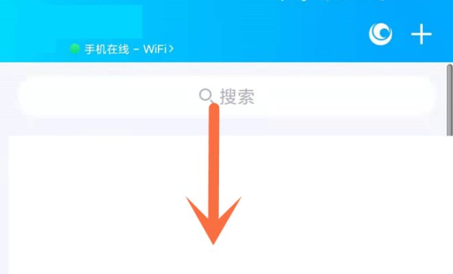 分享qq怎么查看防疫健康码。