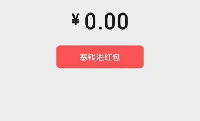 我来说说微信红包表情包怎么添加。