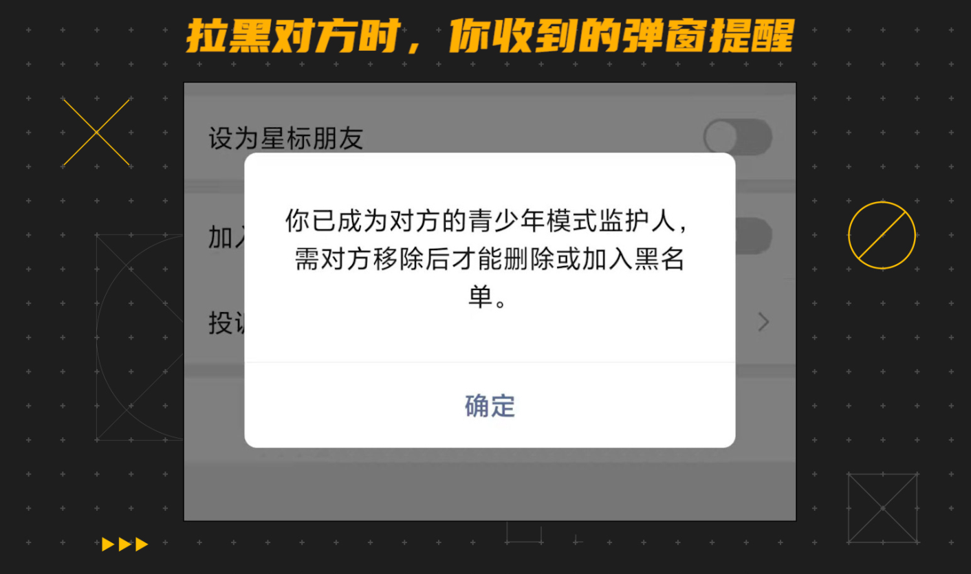 监护人怎么删除青少年模式的微信好友？微信青少年模式监护人删除好友方法