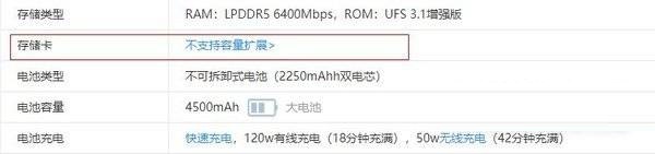 iQOO9Pro支不支持内存扩展?iQOO9Pro支不支持内存扩展介绍