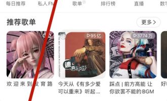 分享网易云音乐2021年年度报告彩蛋在哪里。