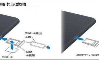 我来教你小米12Pro如何插手机卡。